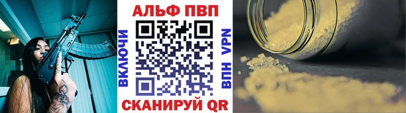 Alpha PVP СК где купить наркоту Талица