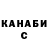Canna-Cookies конопля Darya Angilenko