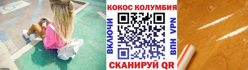 Cocaine FishScale  блэк спрут онион  Талица 