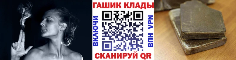 мега   купить наркоту  Талица  Гашиш hashish 