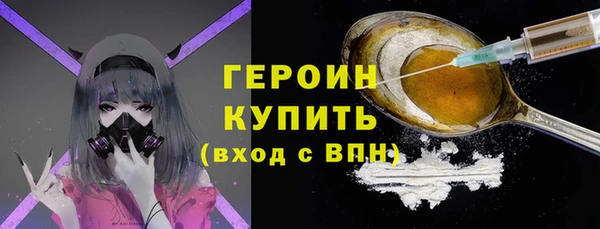 наркотики Богородицк