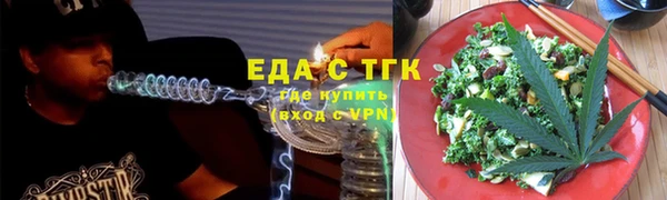 кокс Богородск