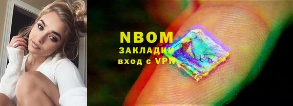 кокс Богородск