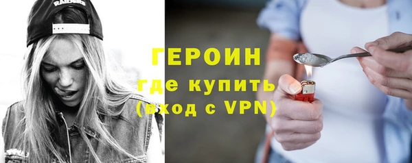 наркотики Богородицк