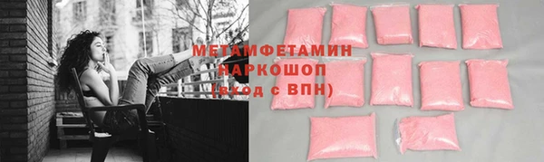 наркотики Богородицк