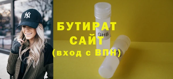 наркотики Богородицк