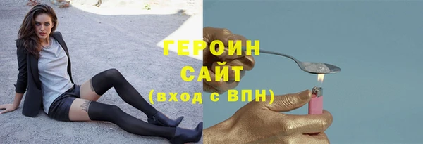кокс Богородск