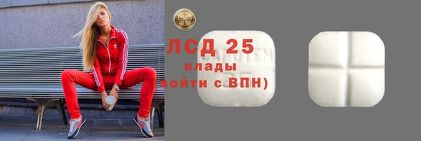 кокс Богородск
