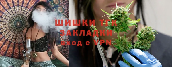 наркотики Богородицк