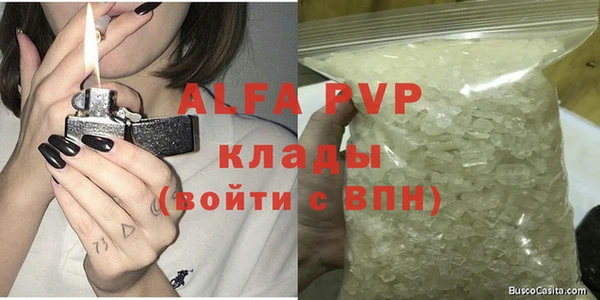 наркотики Богородицк