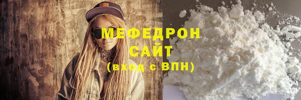 кокс Богородск