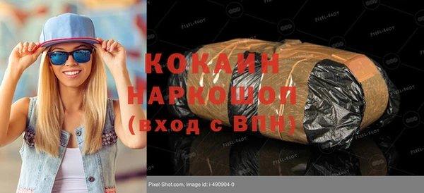 наркотики Богородицк