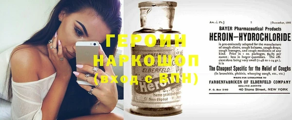 наркотики Богородицк