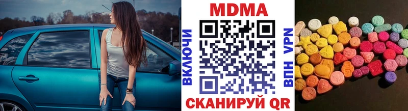 MDMA Molly  Талица 