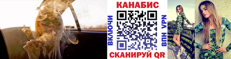 Бошки Шишки SATIVA & INDICA Талица